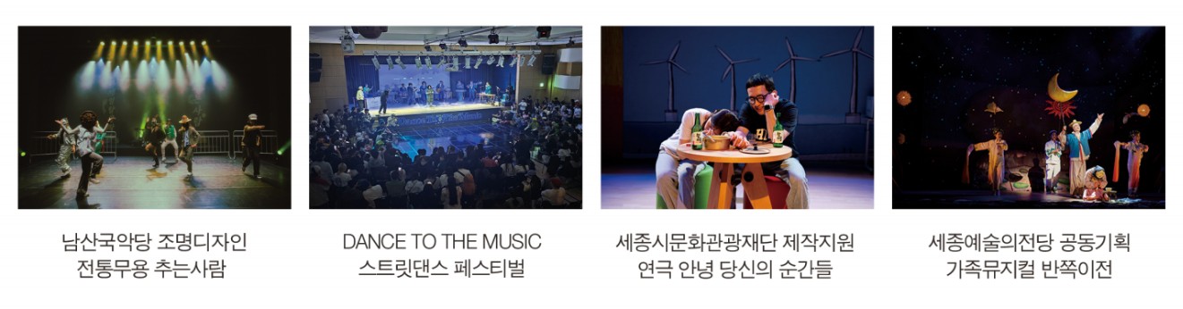 오페라 뱀이 심장을 먹었어